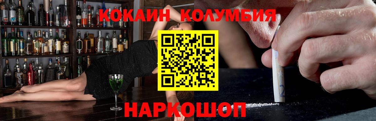 КОКАИН VHQ Дербент