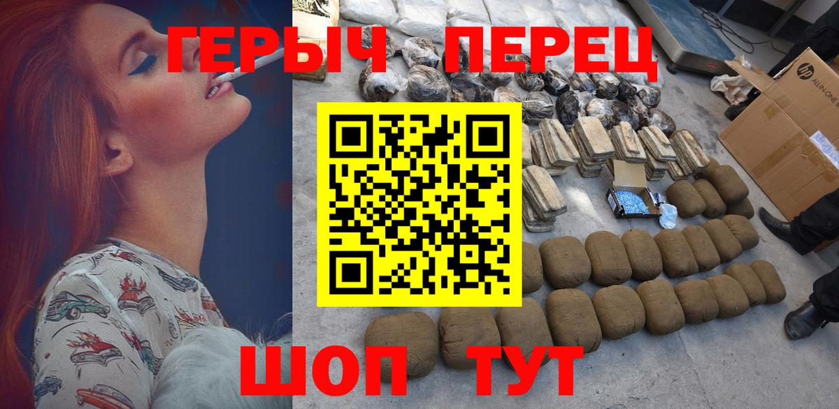 Дербент  Героин афганец  Вход с VPN 