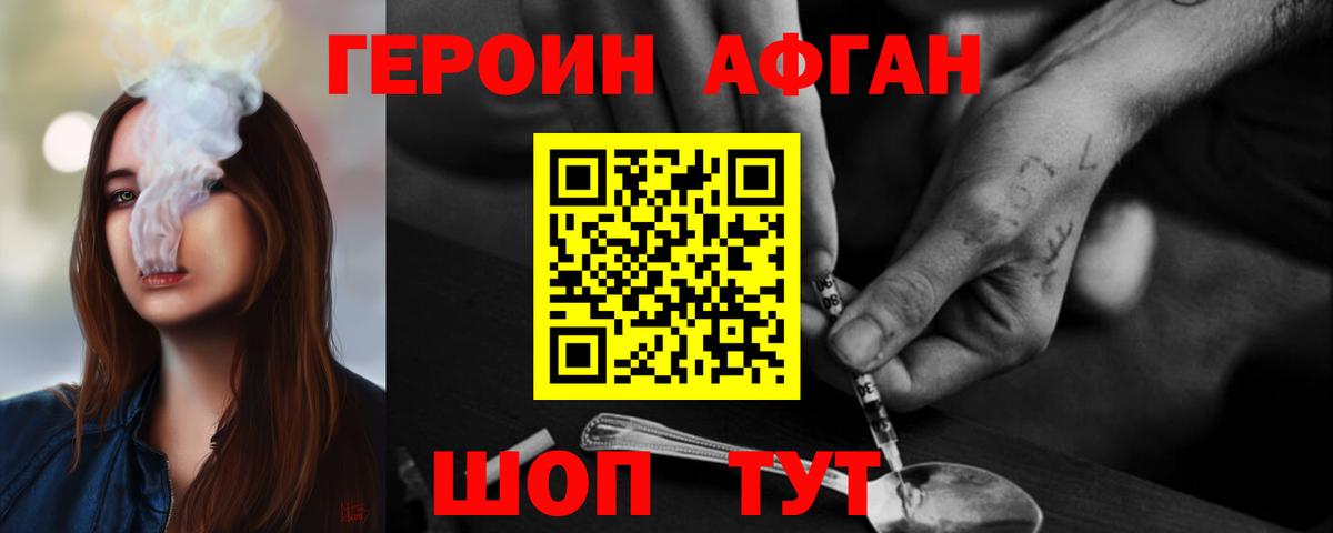 Дербент  Вход с VPN  A PVP СК кристаллы  Мефедрон кристаллы  ТГК  МАРИХУАНА  Цена  ГАШ  Кокаин 