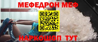 прущая мука Волжск