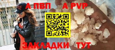 гашиш Волжский