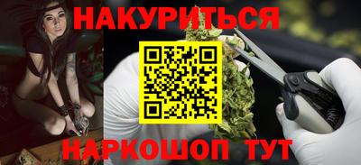 гашиш Волжский
