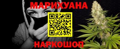 гашиш Волжский