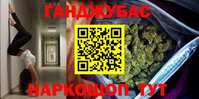 гашиш Волжский