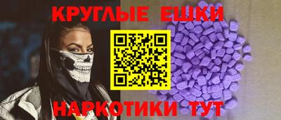 гашиш Волжский
