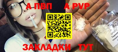гашиш Волжский