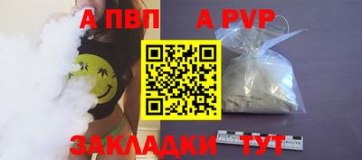 прущая мука Волжск