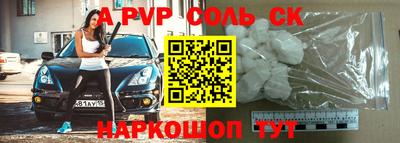 прущая мука Волжск