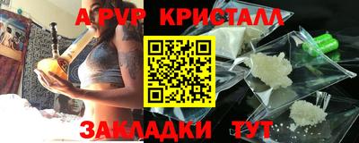 прущая мука Волжск