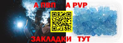 прущая мука Волжск