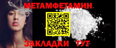 прущая мука Волжск