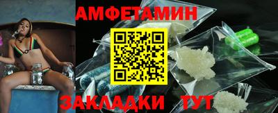 прущая мука Волжск