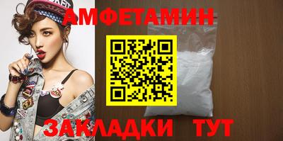 прущая мука Волжск