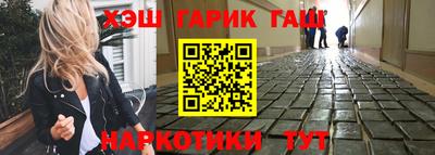 гашиш Волжский