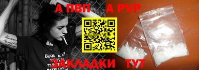 гашиш Волжский