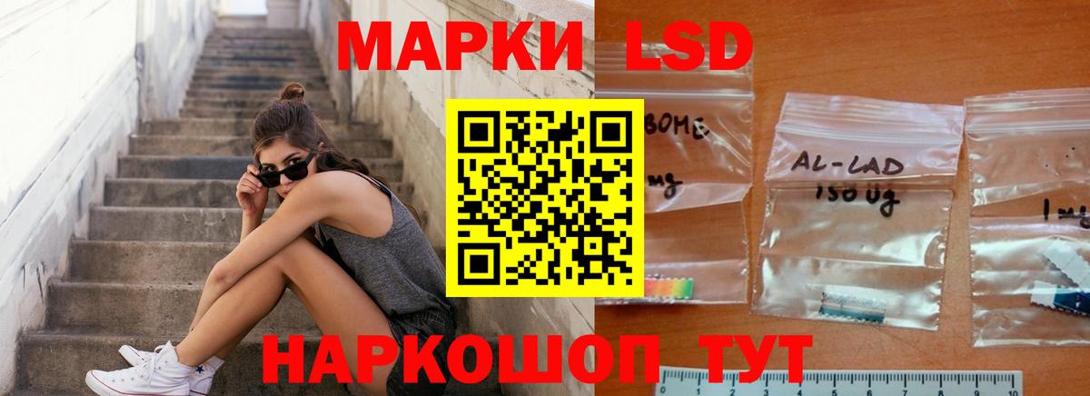 Лсд 25 экстази кислота Дербент