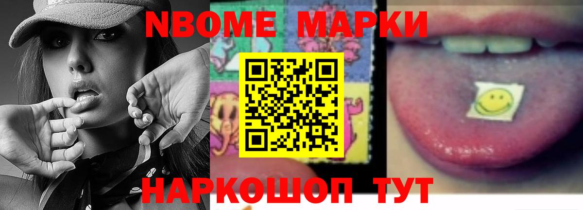 Дербент  LSD-25 экстази ecstasy  Вход с VPN 
