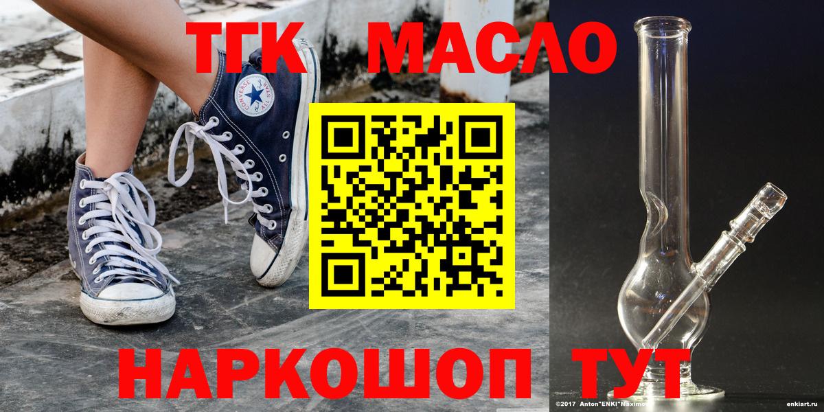Дербент  ТГК Wax  Вход с VPN 