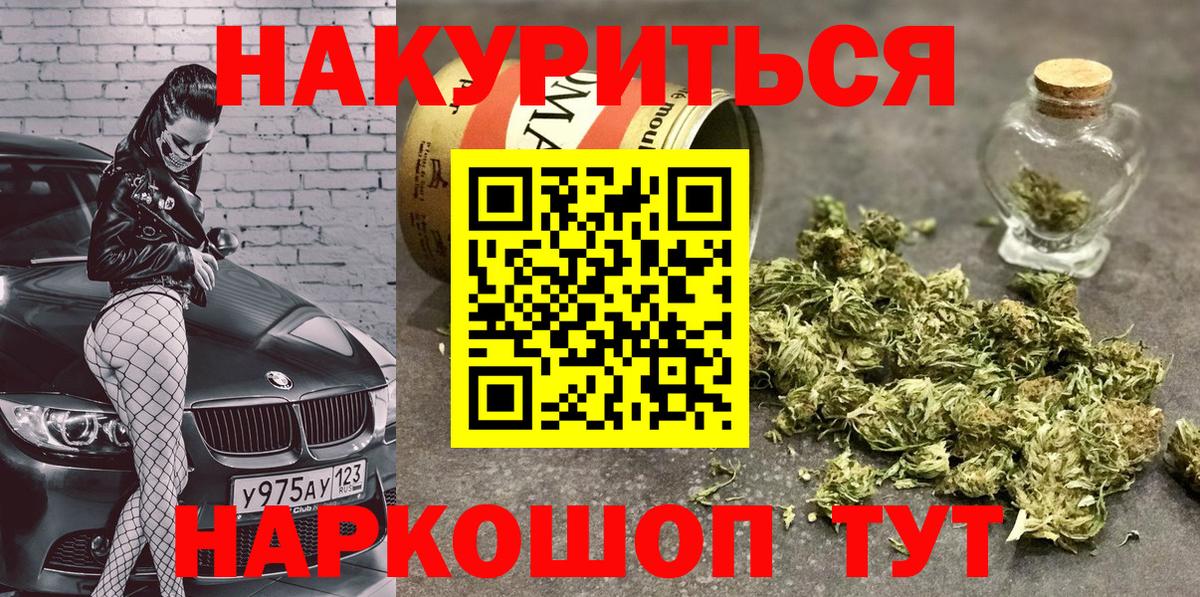 Бошки марихуана AK-47 Дербент