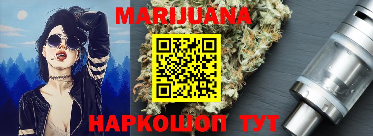 Дербент  Каннабис семена  Вход с VPN  Марихуана ГИДРОПОН 